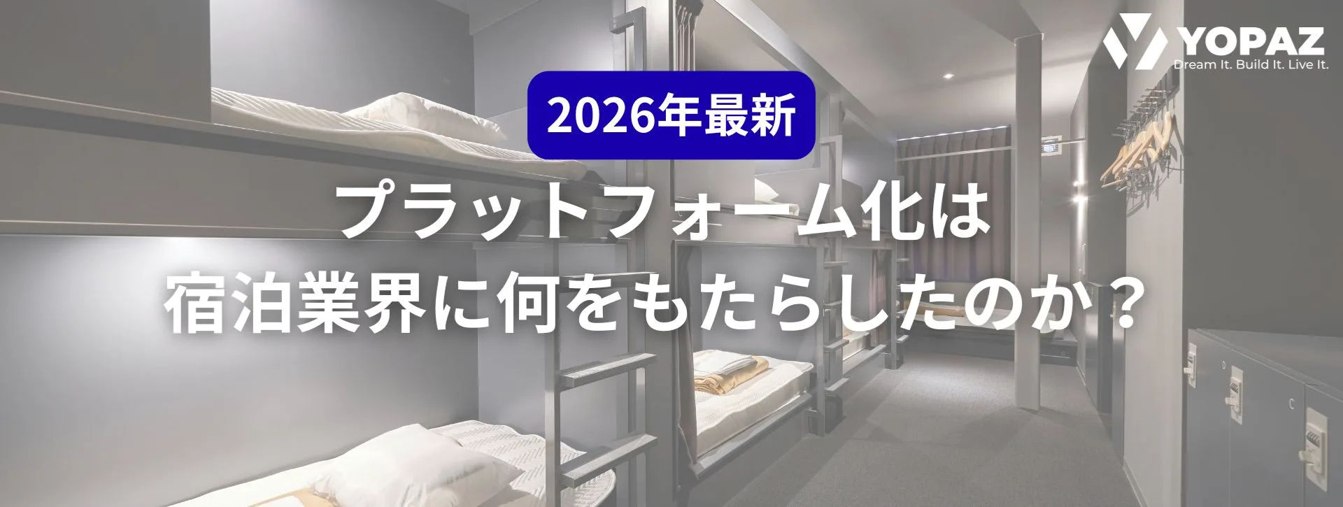 コラム