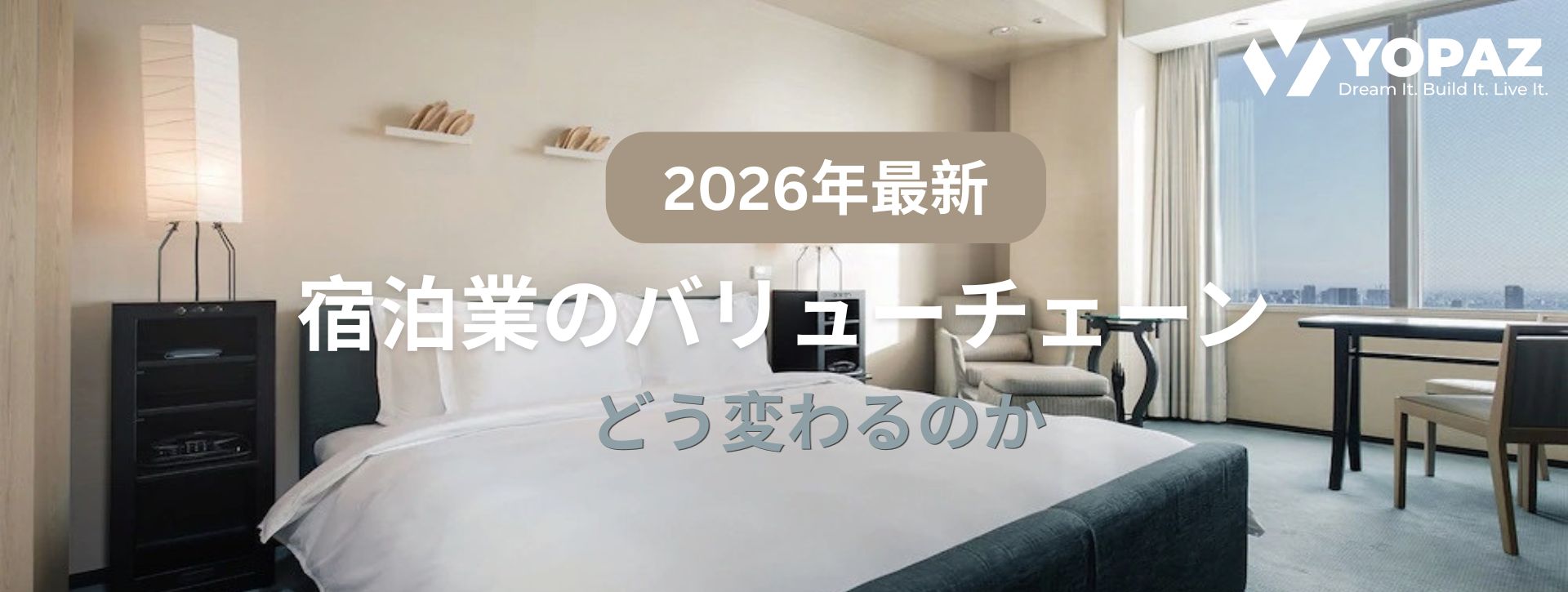 コラム
