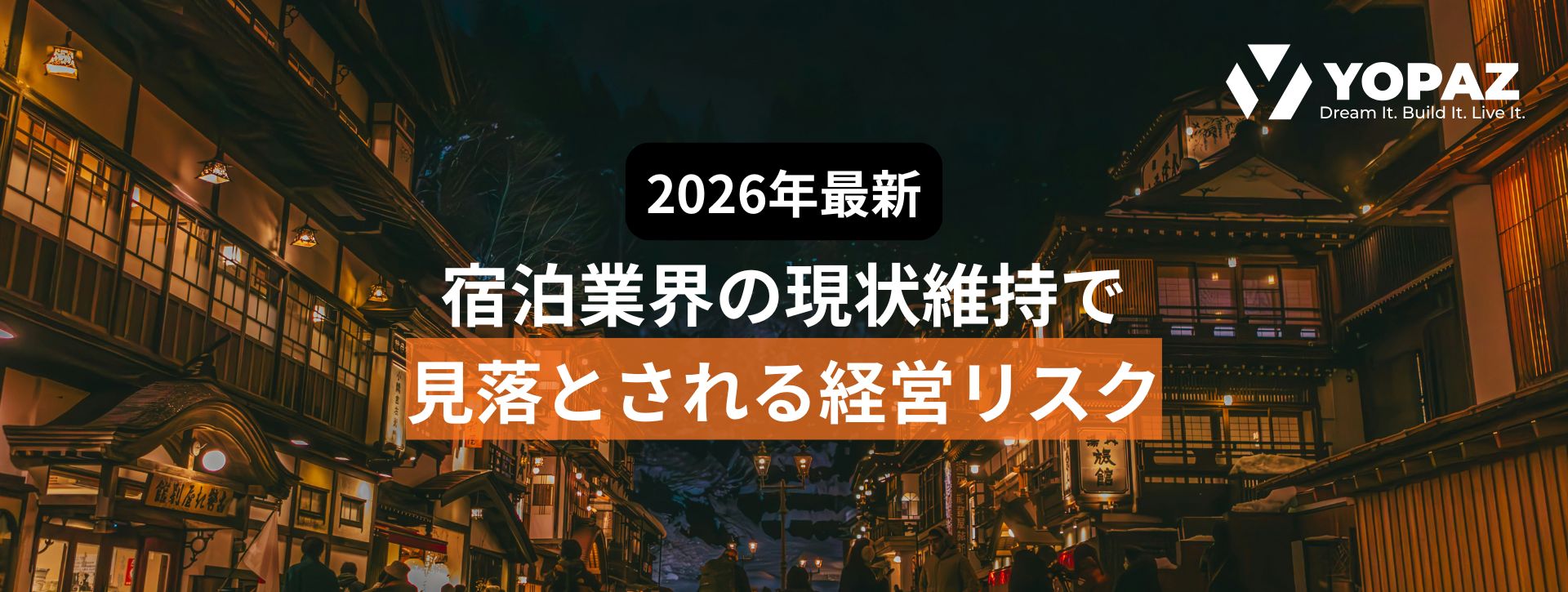 コラム