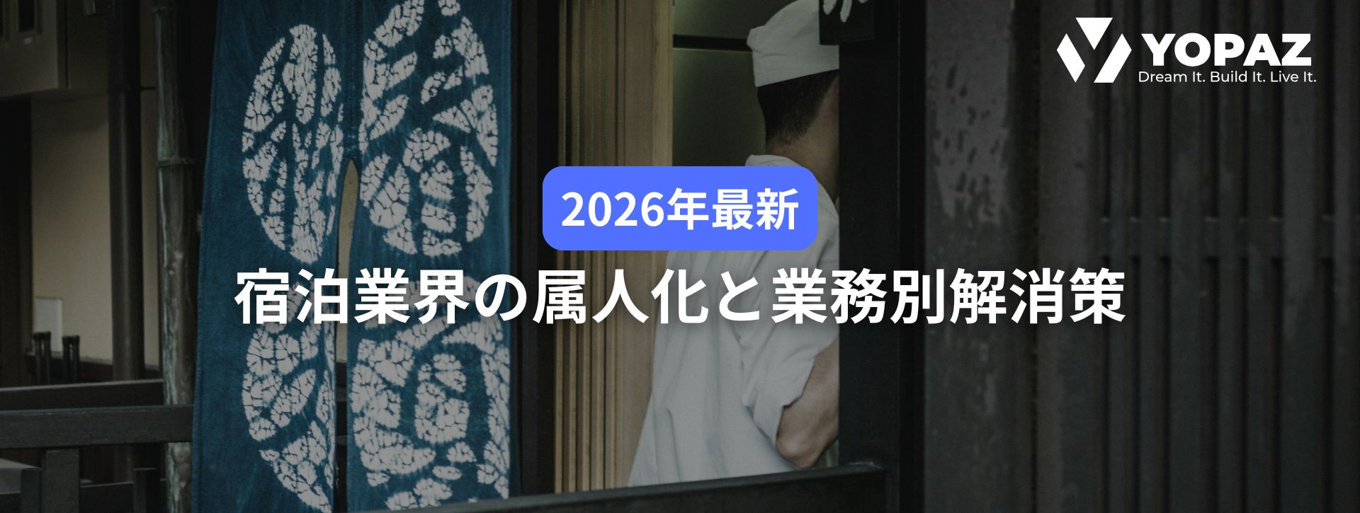 コラム