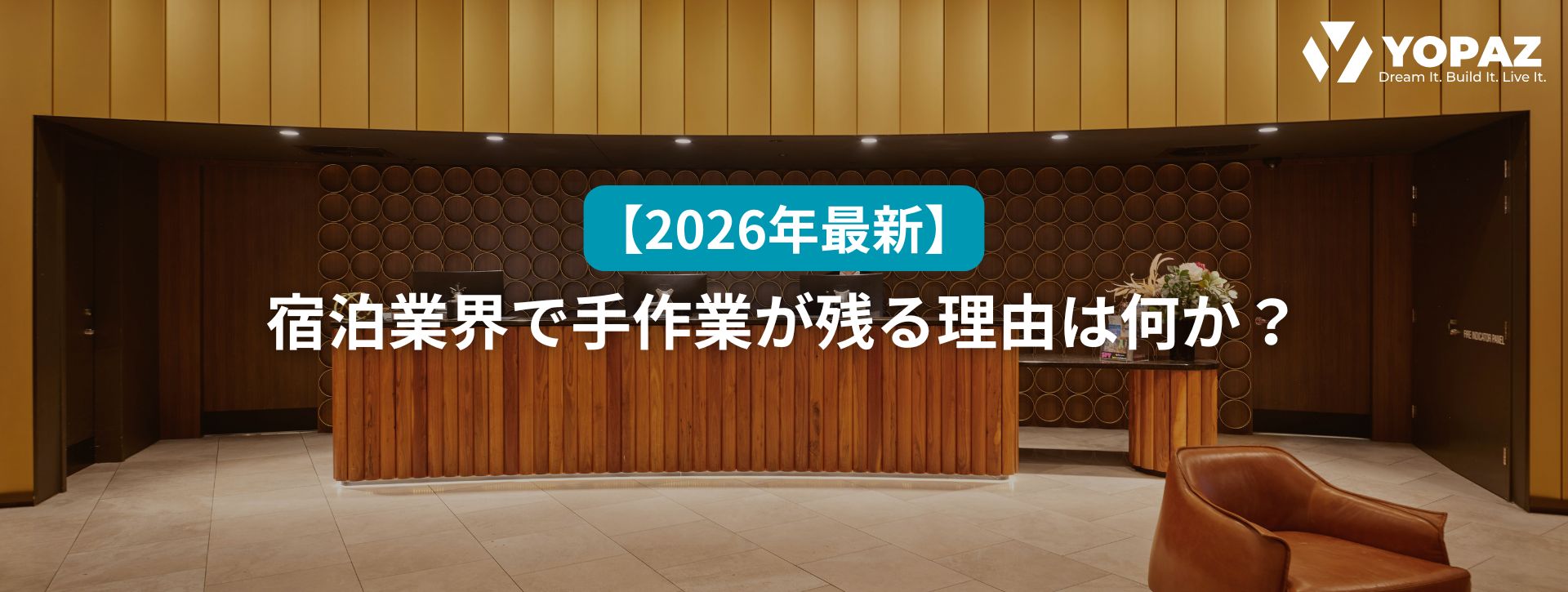 コラム