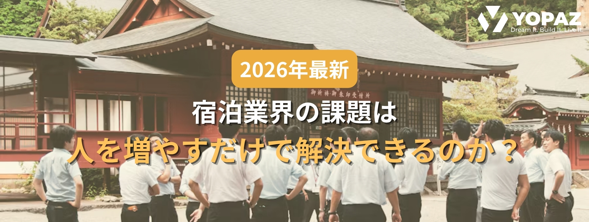 コラム