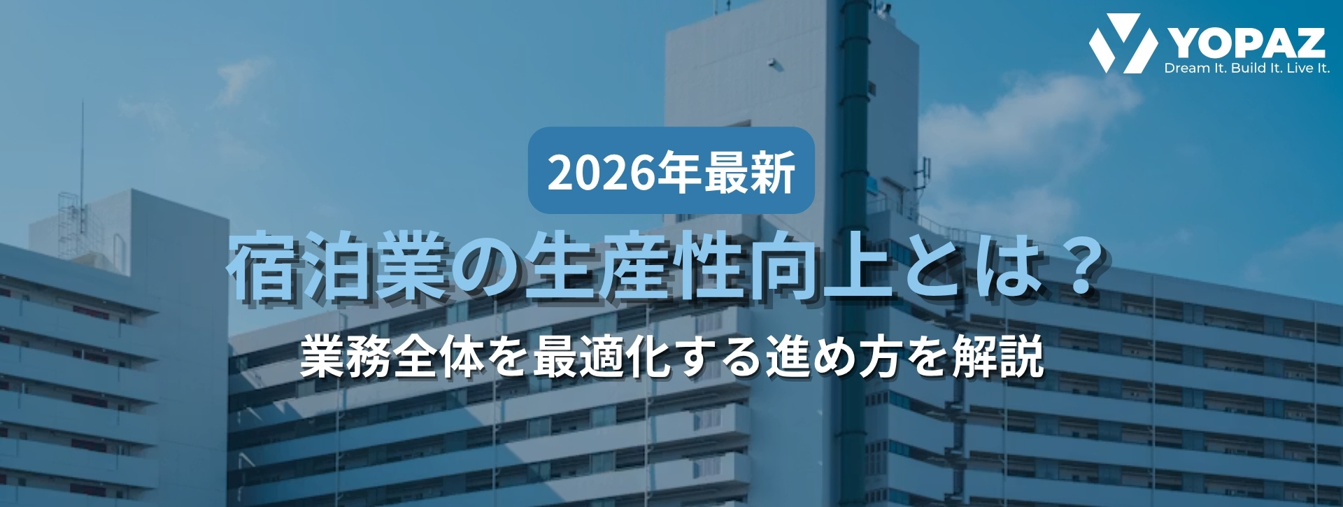 コラム